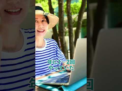 副業禁止規定が無効になる場合とは【就業規則】 #副業 #副業禁止 #就業規則 #法律 #労務 #弁護士